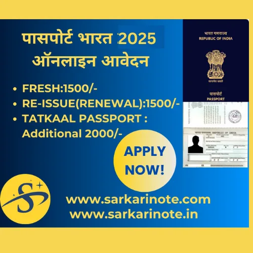 PASSPORT INDIA ONLINE-2026
