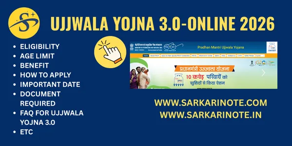 UJJWALA YOJNA 3.0-ONLINE 2026