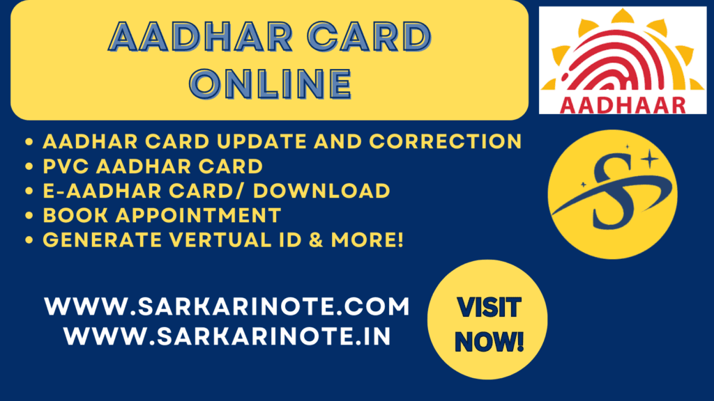 E-AADHAR CARD DOWNLOAD-2025