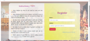 UP ONE FAMILY ONE IDENTITY ONLINE(UP FAMILY ID)-2024