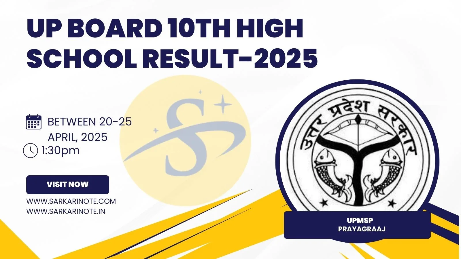 UP BOARD 10th HIGH SCHOOL RESULT-2025