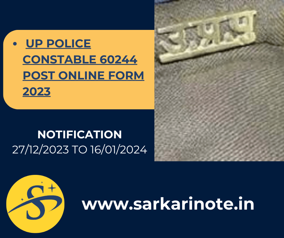 UP POLICE CONSTABLE 60244 POST-2023-24 ADMIT CARD