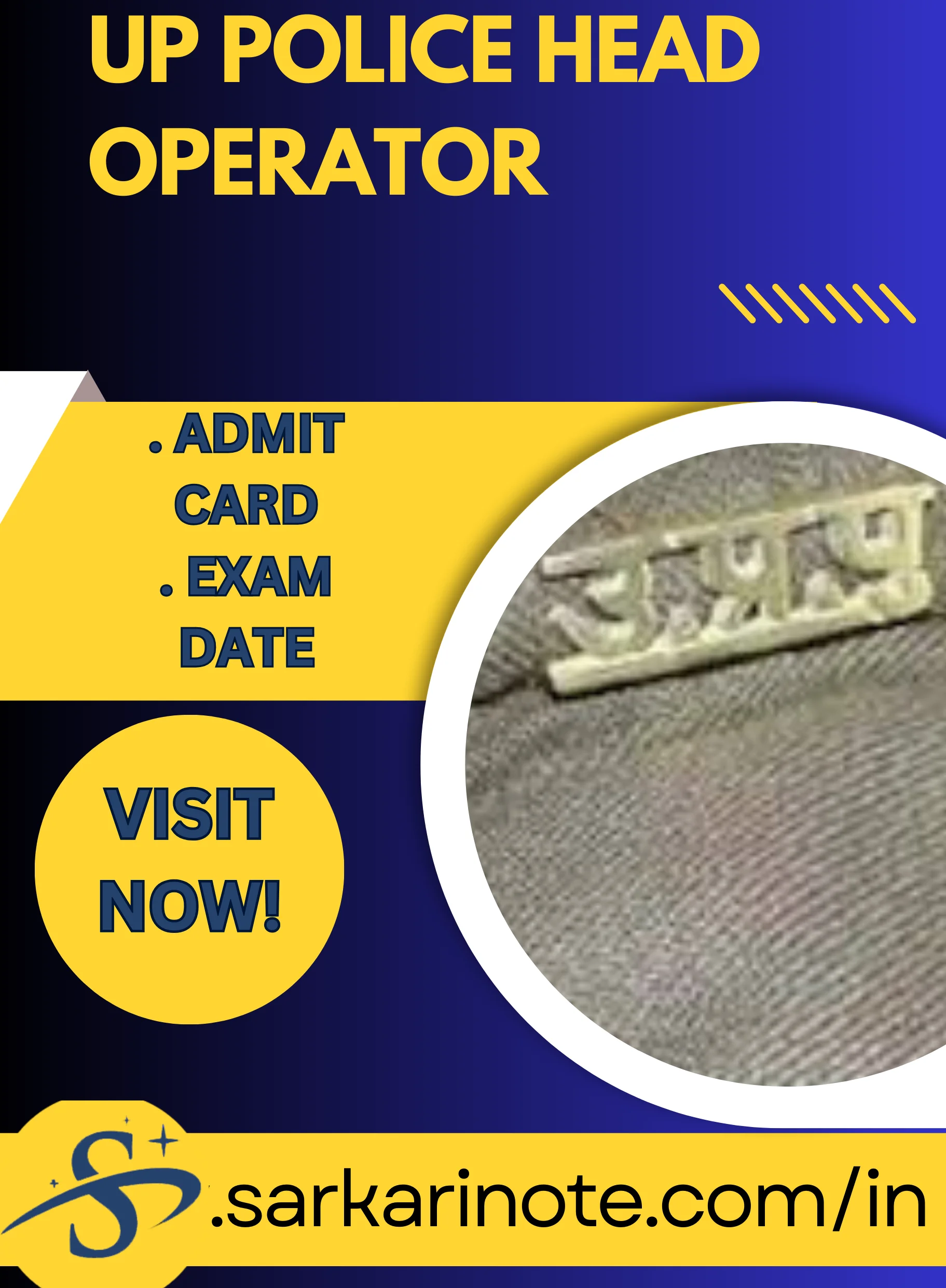 UP POLICE ASSISTANT OPERATOR RESULT-2022