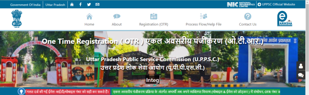 UPSC ONE TIME REGISTRATION (OTR) ONLINE-2023-24