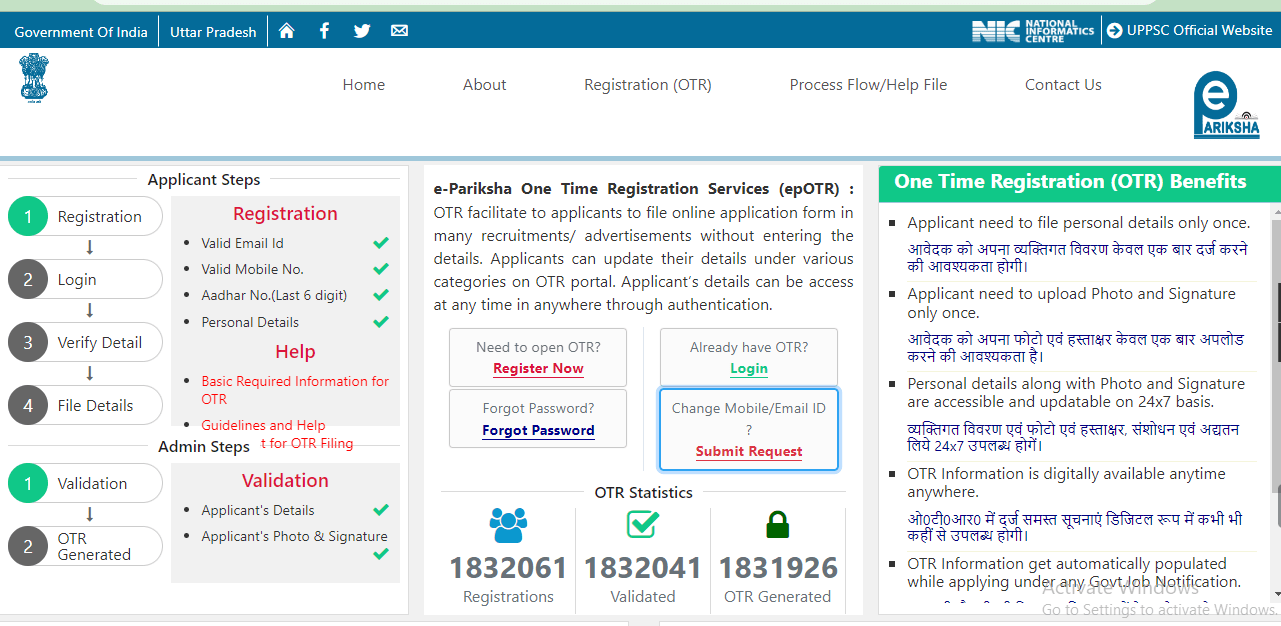 UPSC ONE TIME REGISTRATION (OTR) ONLINE-2023-24