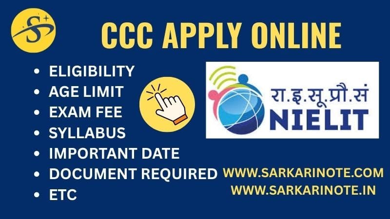 CCC APRIL ONLINE 2026 notification