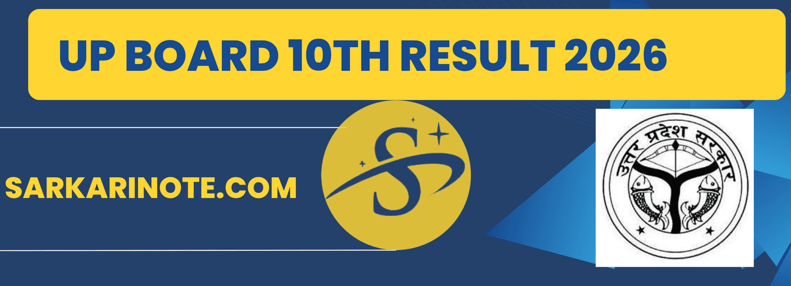 UP Board 10th Result 2026 Official Notification
